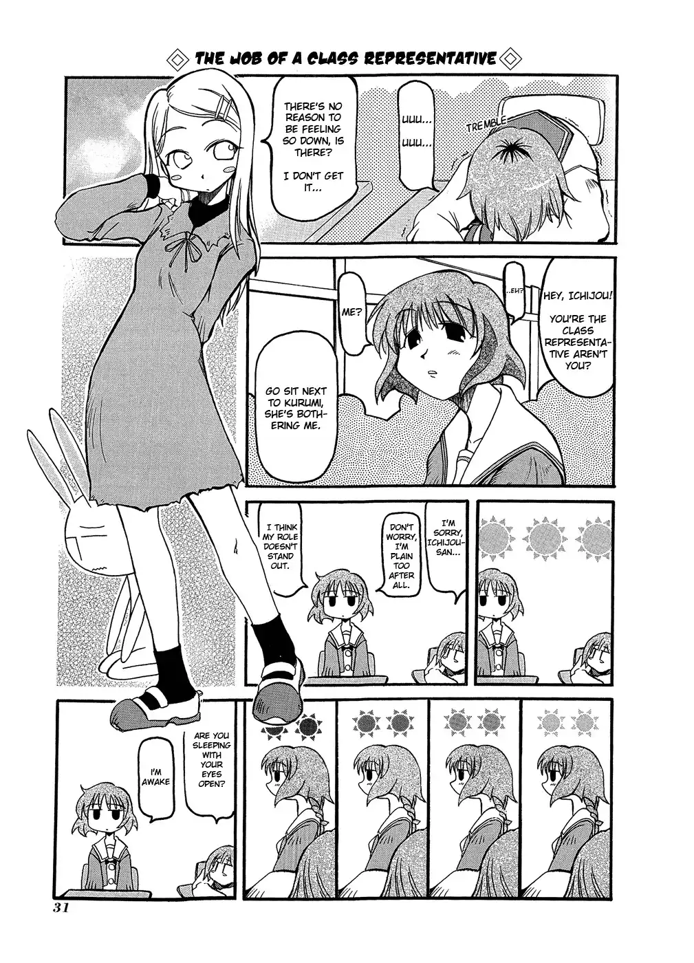 Pani Poni Chapter 4 6